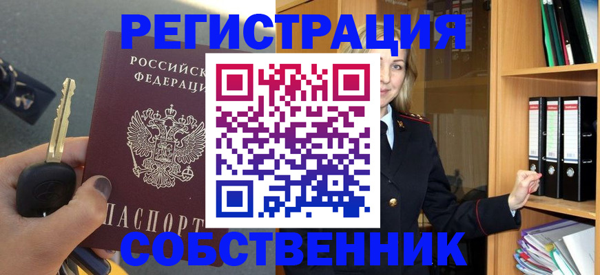 временная регистрация госуслуги в Брянской области